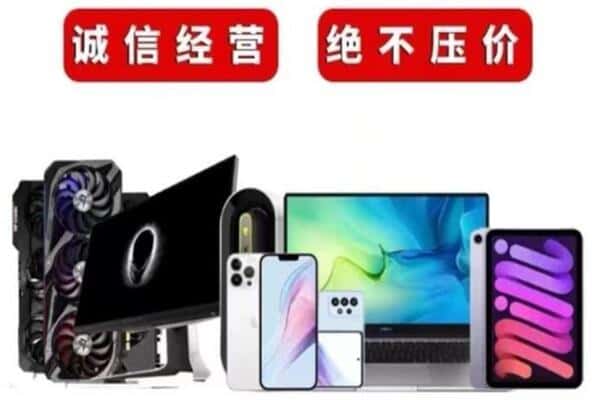 阿克苏地区阿瓦提县回收音响